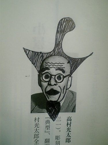 「授業が退屈だから、太ももに絵を描いてみた」 女子学生の技術がスゴイ！