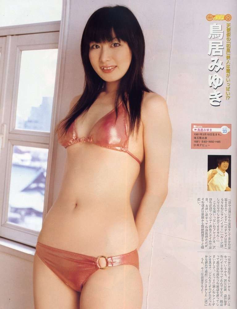 フルメイクした鳥居みゆきが可愛い！