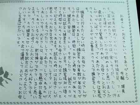 三重中3女子強殺、交友関係の広さに捜査難航「出会い系アプリを使って知り合ったばかりの男性宅に泊まることもあった。」 
