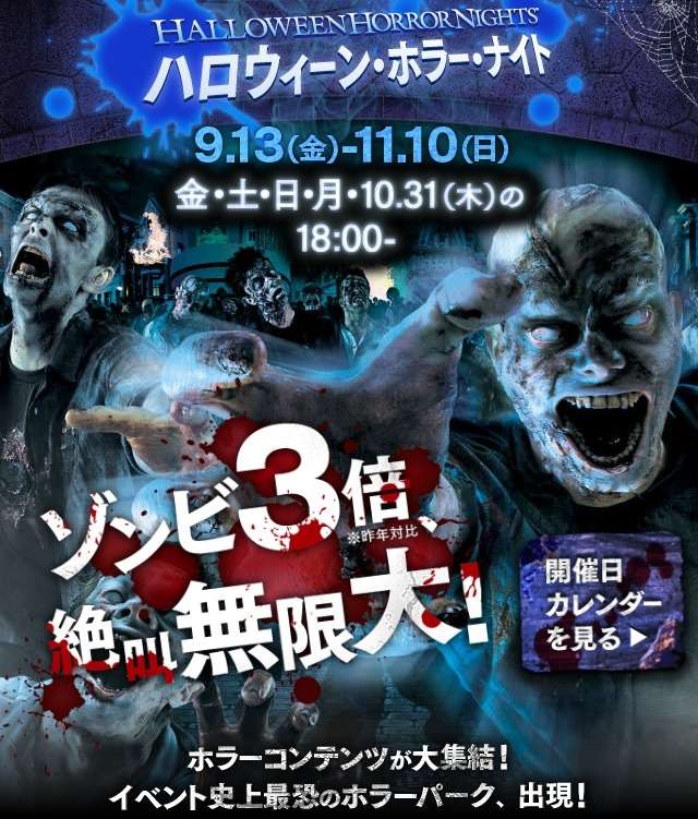 今年はダブル3連休！みなさんはどうお過ごしですか?