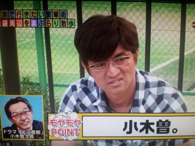 半沢直樹 続編確実！原作者に直談判済み「頭取になるまで」