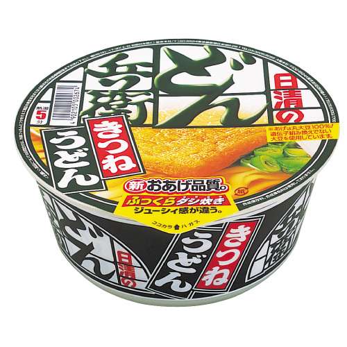 久々に食べたらハマる程美味しかった食べ物ありますか?