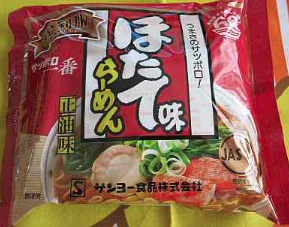 久々に食べたらハマる程美味しかった食べ物ありますか?