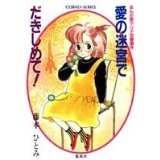 好きだったライトノベル