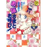 好きだったライトノベル