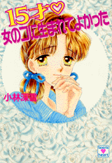 好きだったライトノベル