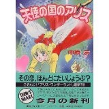 好きだったライトノベル