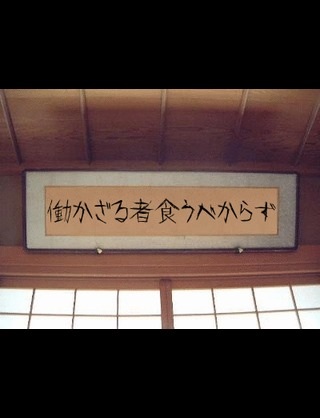 【生活保護】「月28万、これ以上どこを削ればいいのか? 娘を塾に通わせたい」北海道に引き下げ撤回審査請求へ