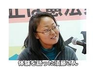 【生活保護】「月28万、これ以上どこを削ればいいのか? 娘を塾に通わせたい」北海道に引き下げ撤回審査請求へ