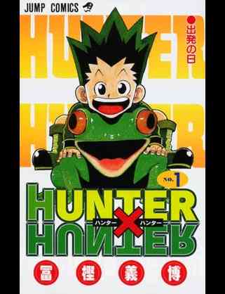 歴史的名作だと思う漫画