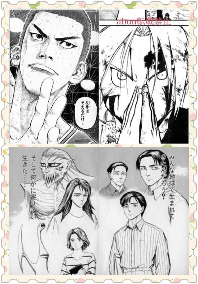 歴史的名作だと思う漫画