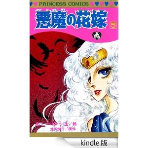 歴史的名作だと思う漫画