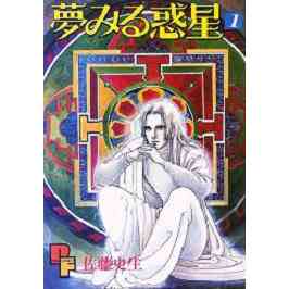 歴史的名作だと思う漫画