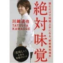 芸能人・有名人の“失言・暴言・勘違い発言”