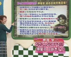 芸能人・有名人の“失言・暴言・勘違い発言”