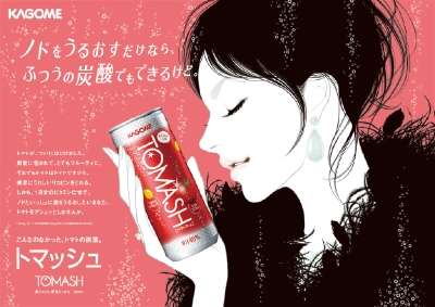 ハマっている(オススメ)飲料水、酒