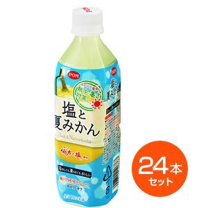 ハマっている(オススメ)飲料水、酒