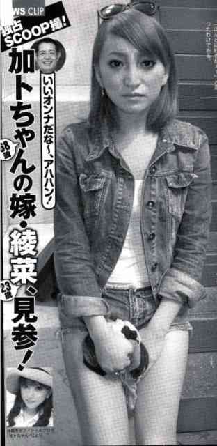 加藤茶の妻・綾菜、アクセサリーの転売・ぼったくり疑惑についての言い訳がひどすぎるww