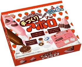 お菓子あるある
