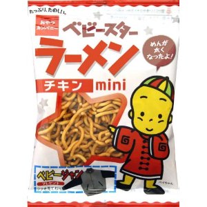 お菓子あるある