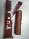 お菓子あるある