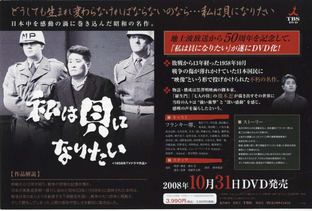 カラーで観てみたい映画・ドラマありますか？