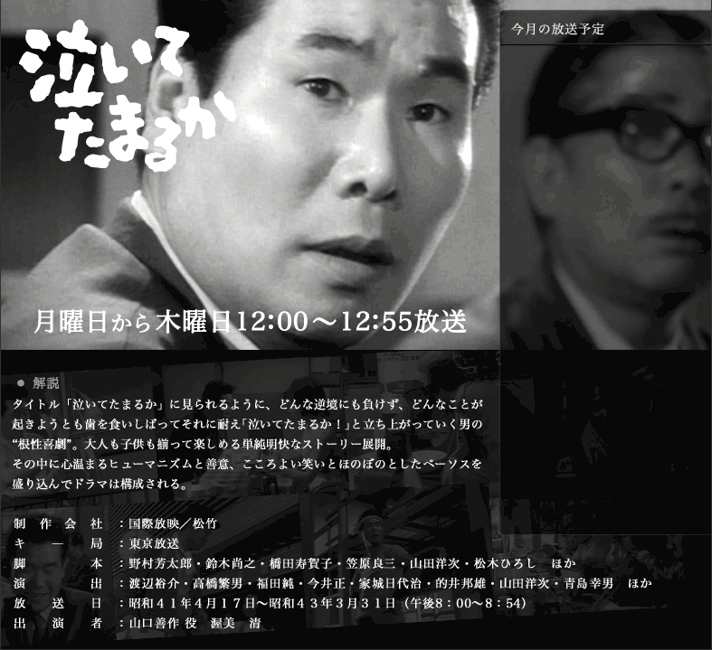 カラーで観てみたい映画・ドラマありますか？