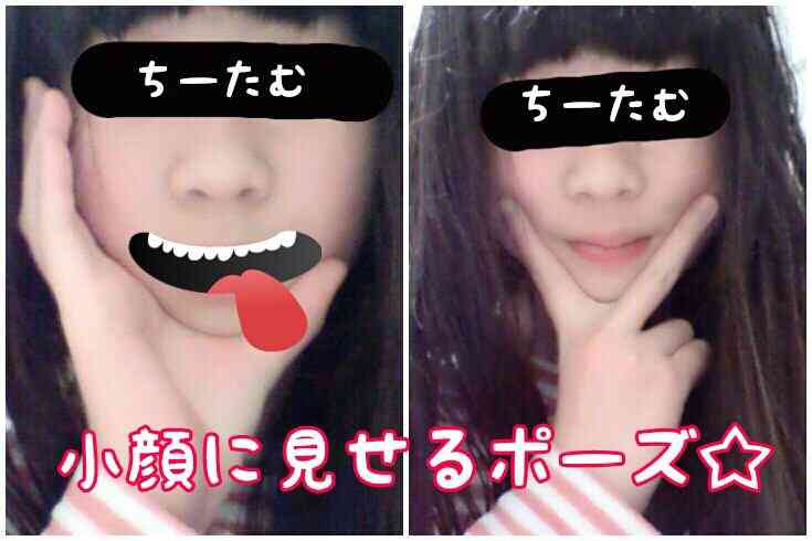 女子のプリクラポーズあるある