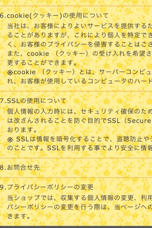 加藤茶の嫁のアクセサリーブランド、転売かと話題になった結果→ブログを「作りました」から「発売」に修正