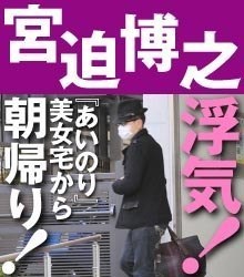 一番嫌いな芸人は誰ですか？
