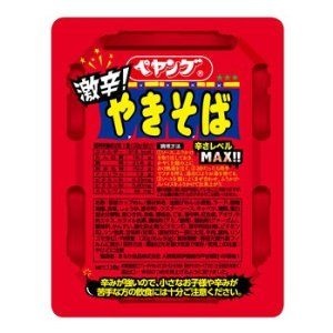 好きなインスタント&カップ麺