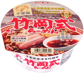 好きなインスタント&カップ麺
