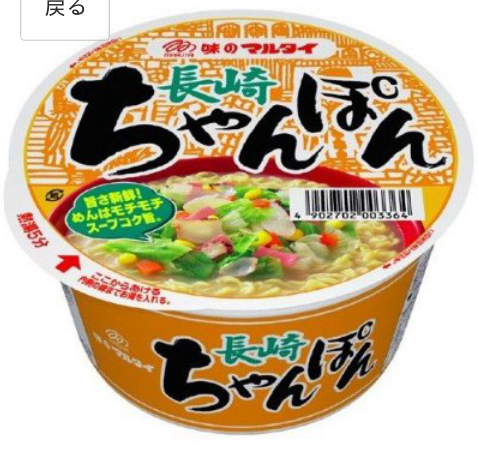 好きなインスタント&カップ麺
