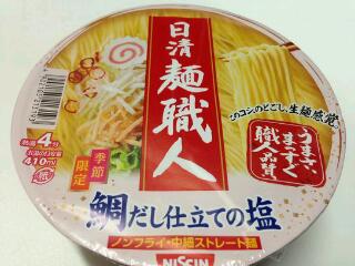 好きなインスタント&カップ麺