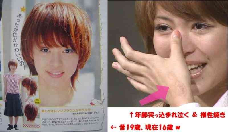 岩佐真悠子、初フルヌード！自らの女性器を手鏡でのぞき込んだり全裸で全力疾走も…映画「受難」