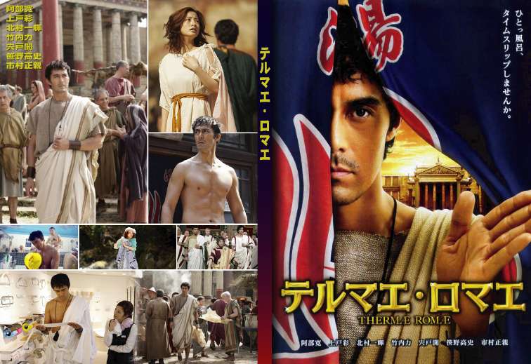 作者に無断で“付録”配布…『テルマエ・ロマエ』ヤマザキマリさんが苦言