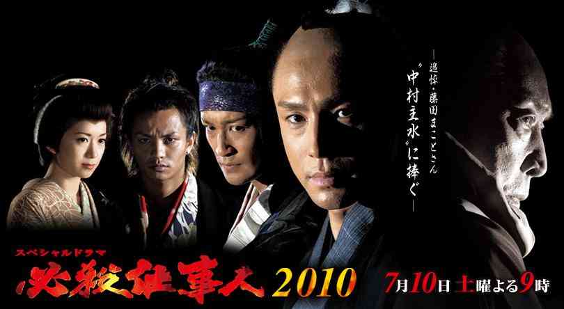 好きな時代劇は何ですか？