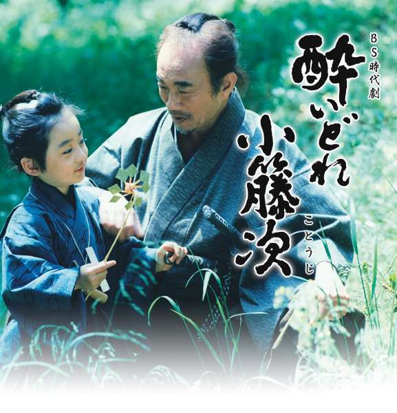 好きな時代劇は何ですか？