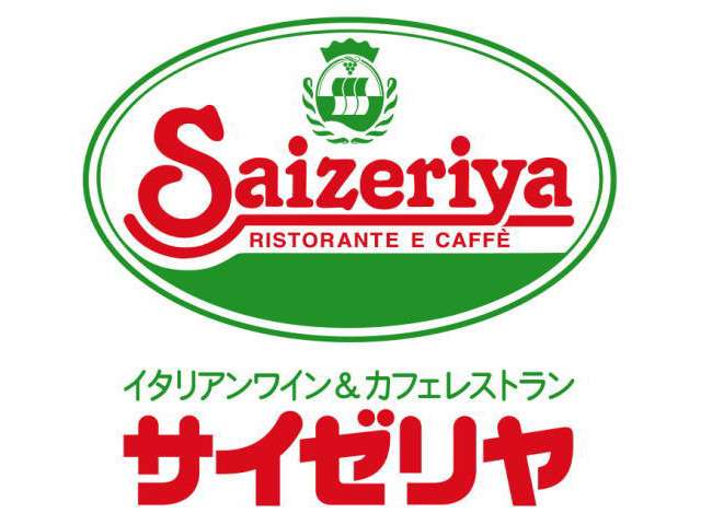好きなファーストフード店はどこですか?