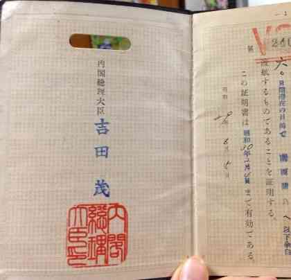 自分が持ってるレアな物