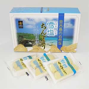 人には言えない情けない事