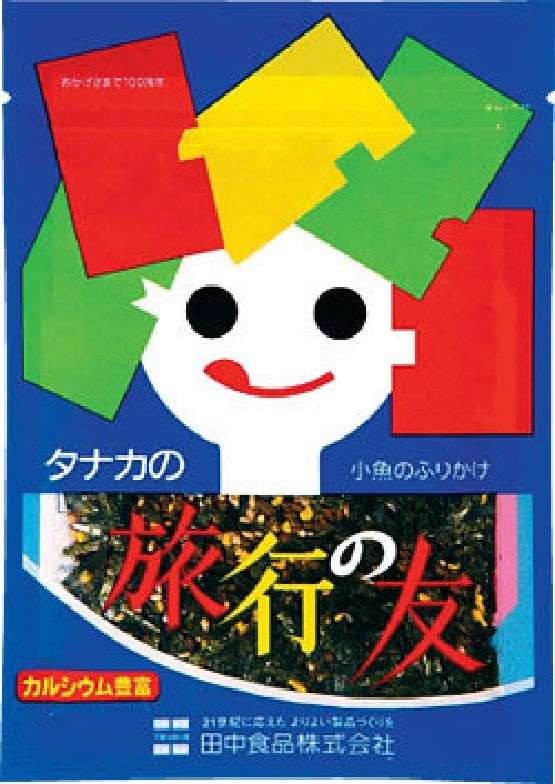 好きなふりかけはなんですか?