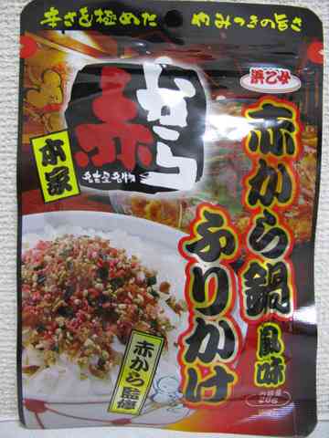 好きなふりかけはなんですか?
