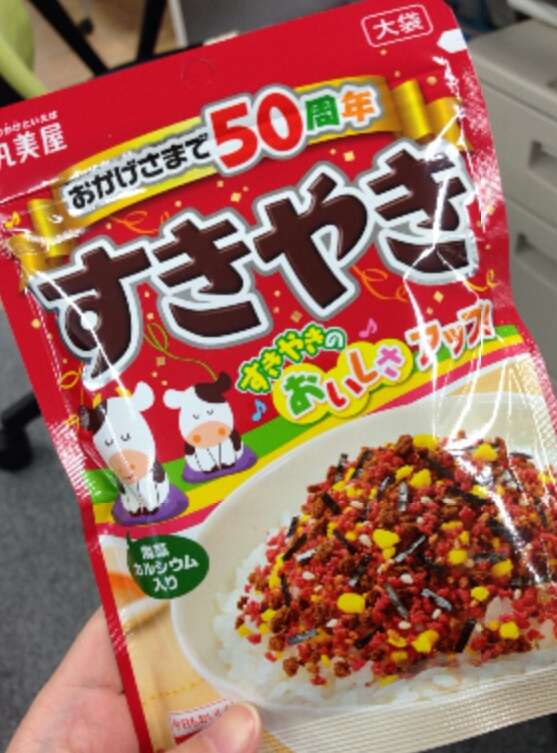 好きなふりかけはなんですか?