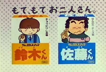 まだ廃盤じゃなかったモノ