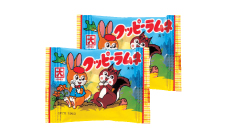 まだ廃盤じゃなかったモノ
