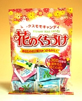 まだ廃盤じゃなかったモノ