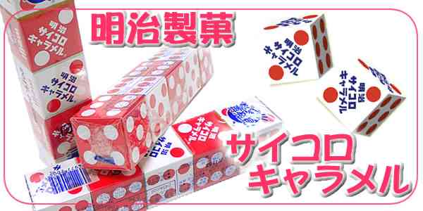 まだ廃盤じゃなかったモノ