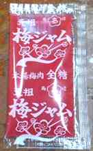まだ廃盤じゃなかったモノ