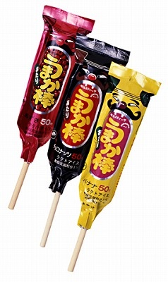 まだ廃盤じゃなかったモノ